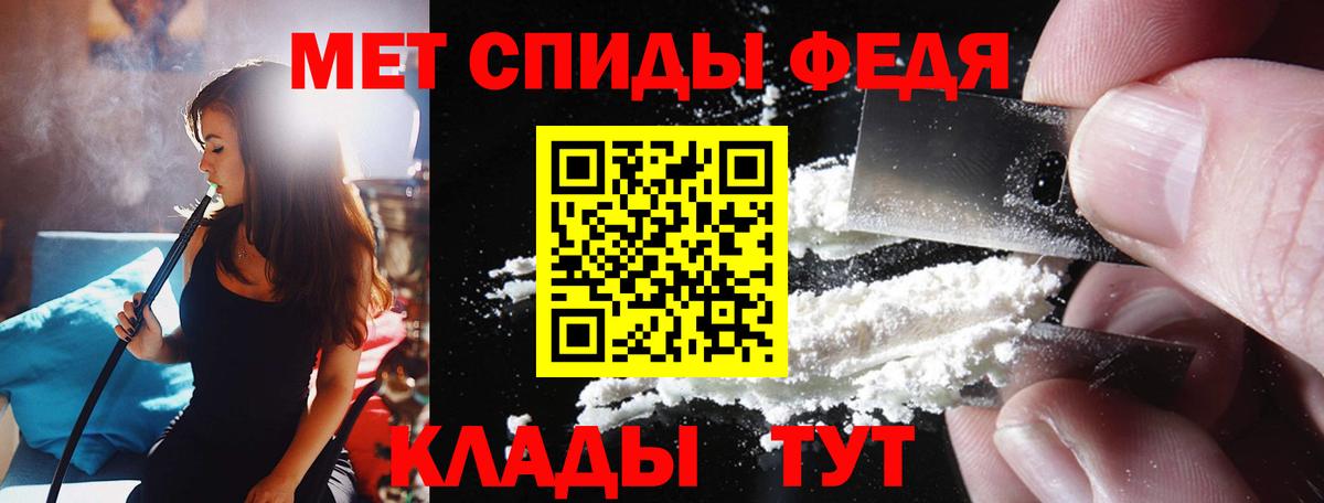 Amphetamine Premium Усинск