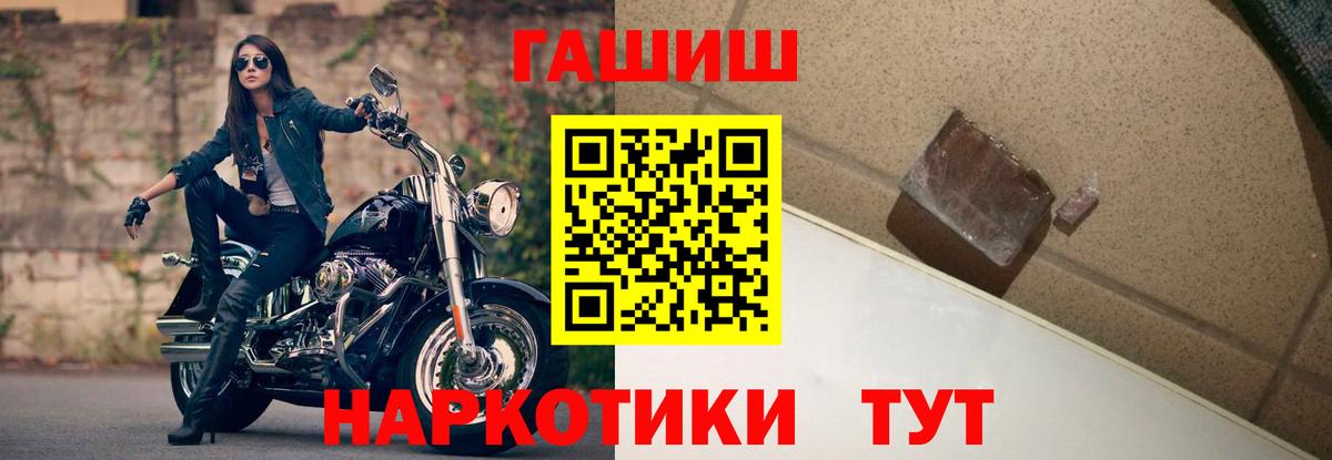 Усинск  ГАШИШ VHQ  наркотики  Вход с VPN 