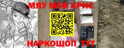 МДМА Мариинск