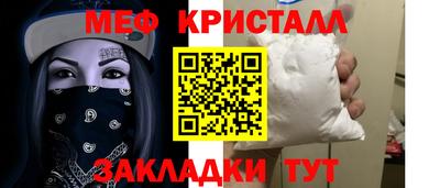 меф Малгобек
