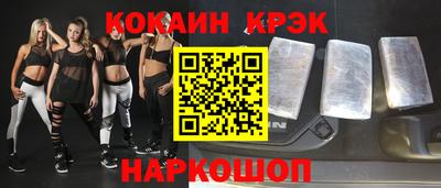марки nbome Малоярославец