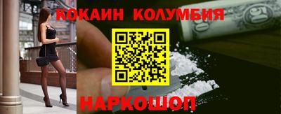 меф Малгобек