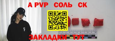 марки nbome Малоярославец