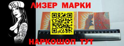 марки nbome Малоярославец