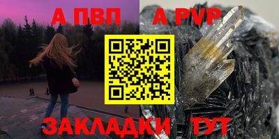марки nbome Малоярославец