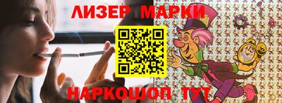 меф Малгобек
