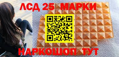 MESCALINE Можайск