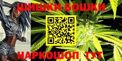 меф Малгобек