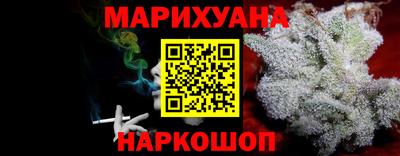 марки nbome Малоярославец