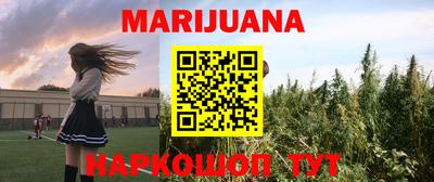 марки nbome Малоярославец