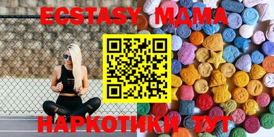 марки nbome Малоярославец