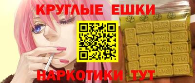 меф Малгобек