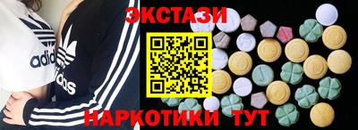 MESCALINE Можайск