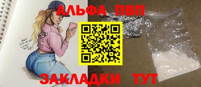 меф Малгобек
