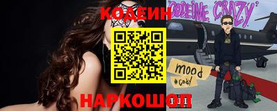 МДМА Мариинск