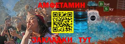 меф Малгобек