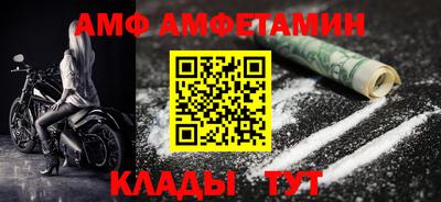 меф Малгобек