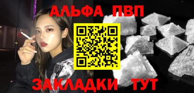 марки nbome Малоярославец