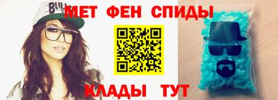 МДМА Мариинск