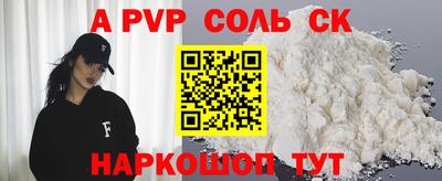 МДМА Мариинск