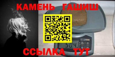 меф Малгобек