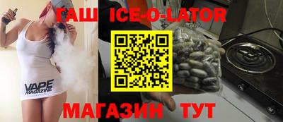 МДМА Мариинск