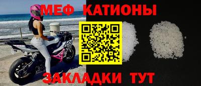 меф Малгобек