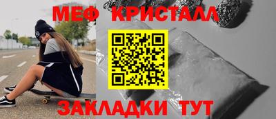 MESCALINE Можайск