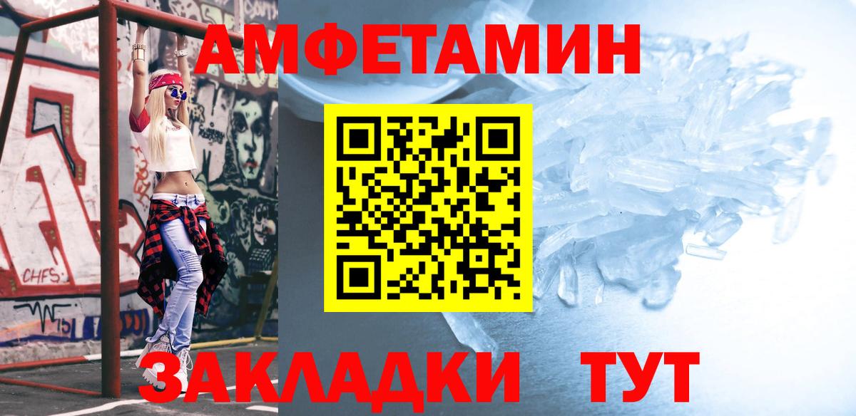 Первитин  Первитин Декстрометамфетамин 99.9%  Вход с VPN  Усинск 