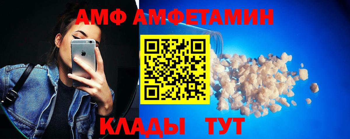 МЕТАМФЕТАМИН винт Усинск