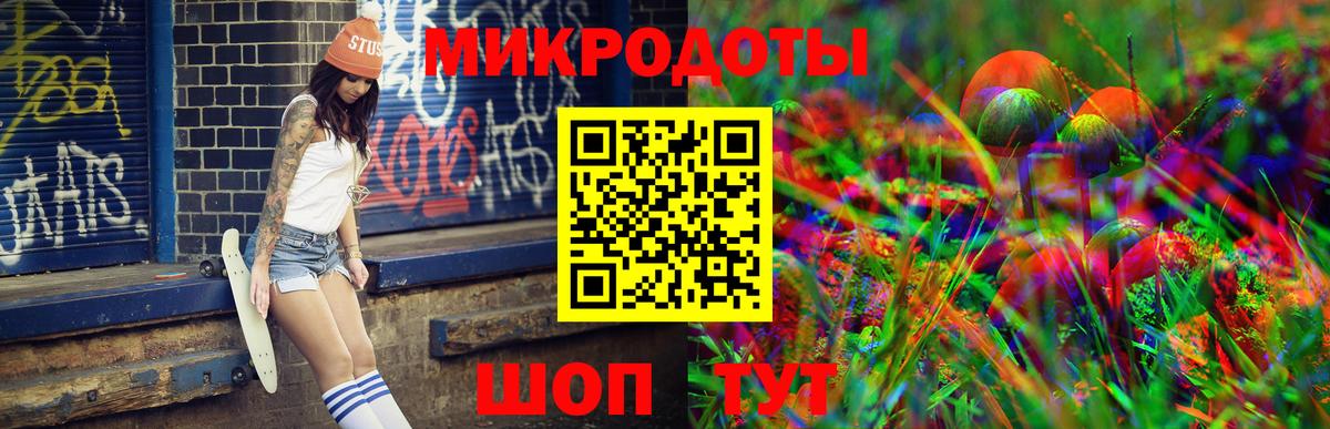 Усинск  Псилоцибиновые грибы Psilocybine cubensis  Галлюциногенные грибы прущие грибы  Вход с VPN 
