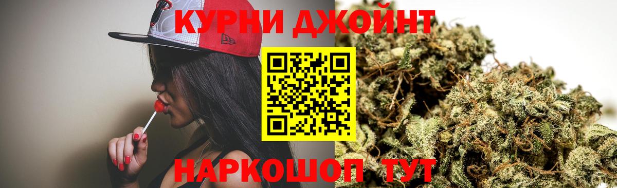 Бошки Шишки марихуана  Вход с VPN  Бошки Шишки OG Kush  Усинск  МАРИХУАНА LSD WEED 